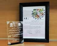 ورانگر برترین غرفه نمایشگاه صنایع غذایی شیراز