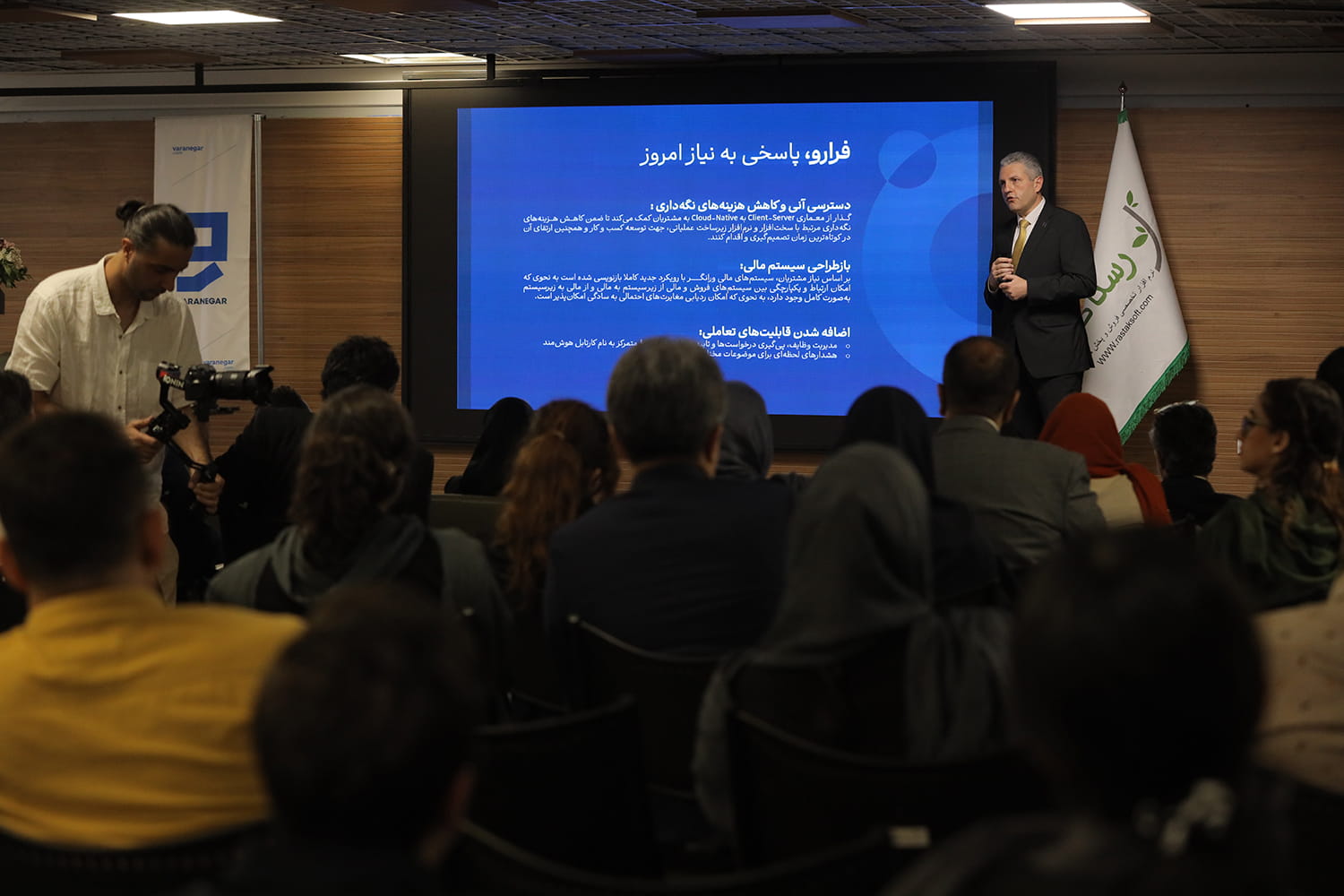 ورانگر در نمایشگاه صنعت پخش